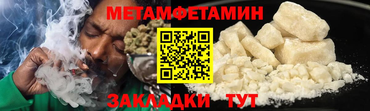 Амфетамин  Вход с VPN  mega как войти  Amphetamine 98%  Северобайкальск  АМФ 
