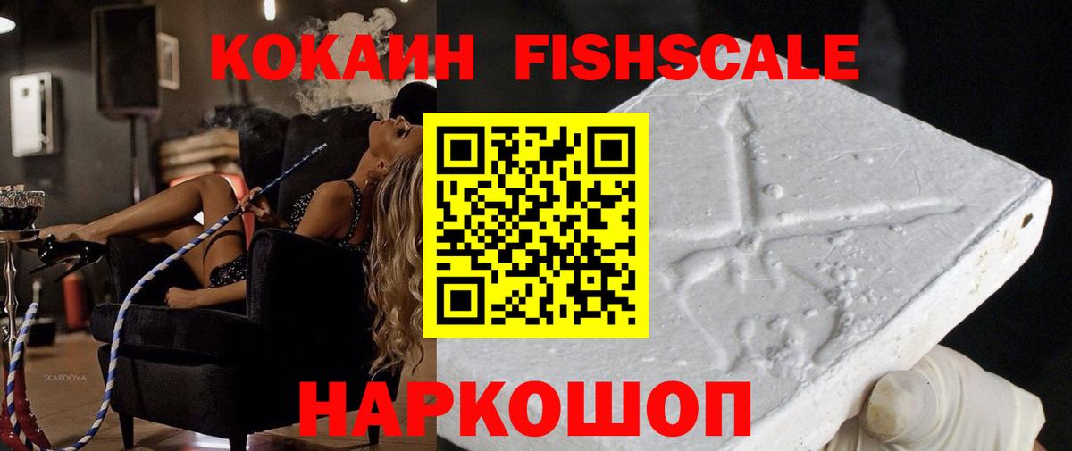 Кокаин Боливия  Вход с VPN  Северобайкальск  Cocaine Боливия 