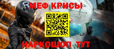 а пвп мука Бугуруслан