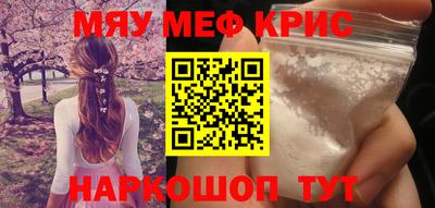 ГАЛЛЮЦИНОГЕННЫЕ ГРИБЫ Будённовск