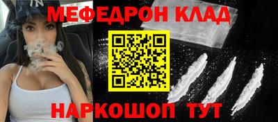 ГАЛЛЮЦИНОГЕННЫЕ ГРИБЫ Будённовск