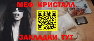 а пвп мука Бугуруслан