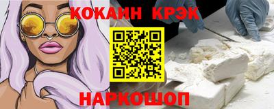 синтетический гашиш Бузулук