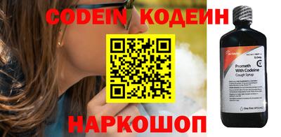 ГАЛЛЮЦИНОГЕННЫЕ ГРИБЫ Будённовск