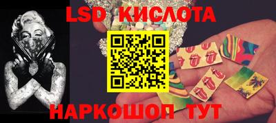 ГАЛЛЮЦИНОГЕННЫЕ ГРИБЫ Будённовск
