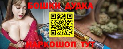 ГАЛЛЮЦИНОГЕННЫЕ ГРИБЫ Будённовск
