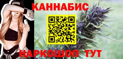 синтетический гашиш Бузулук