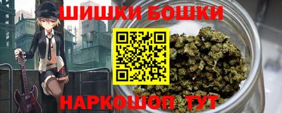 синтетический гашиш Бузулук