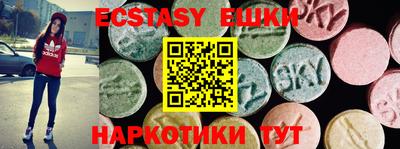 ГАЛЛЮЦИНОГЕННЫЕ ГРИБЫ Будённовск