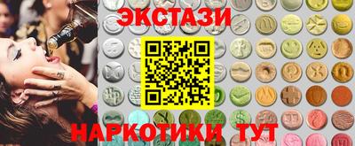 ГАЛЛЮЦИНОГЕННЫЕ ГРИБЫ Будённовск