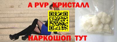 а пвп мука Бугуруслан