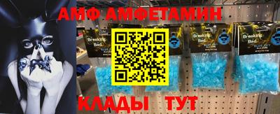 а пвп мука Бугуруслан