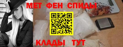 синтетический гашиш Бузулук