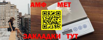 синтетический гашиш Бузулук