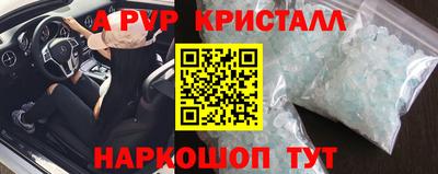 а пвп мука Бугуруслан