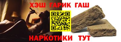 синтетический гашиш Бузулук