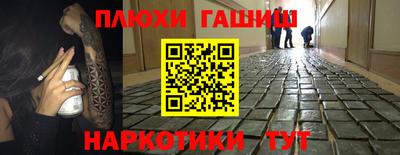 ГАЛЛЮЦИНОГЕННЫЕ ГРИБЫ Будённовск