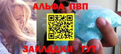синтетический гашиш Бузулук