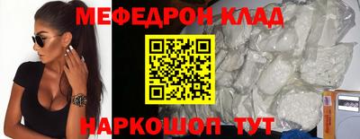 а пвп мука Бугуруслан