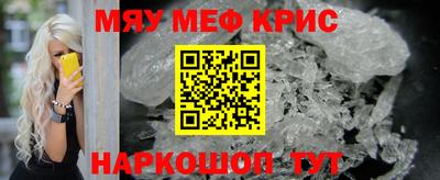 а пвп мука Бугуруслан