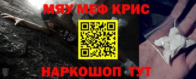 а пвп мука Бугуруслан