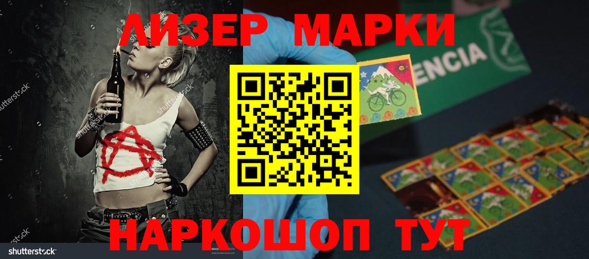 Лсд 25 экстази ecstasy  Вход с VPN  Северобайкальск 