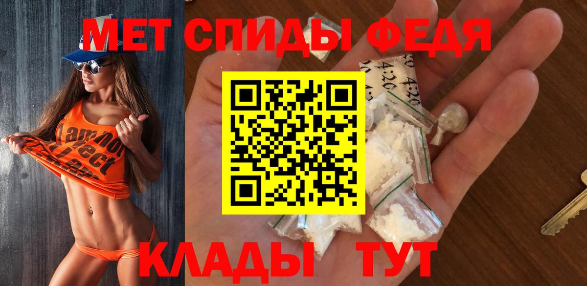 Метамфетамин витя  Вход с VPN  Северобайкальск 