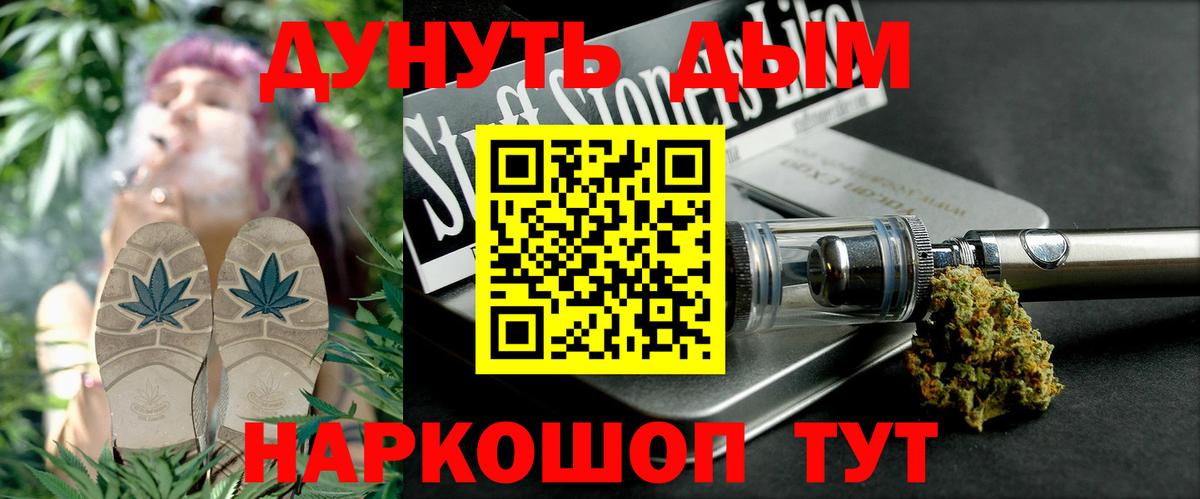Северобайкальск  Бошки марихуана LSD WEED  Канабис тримм  Бошки марихуана Bruce Banner  Вход с VPN 